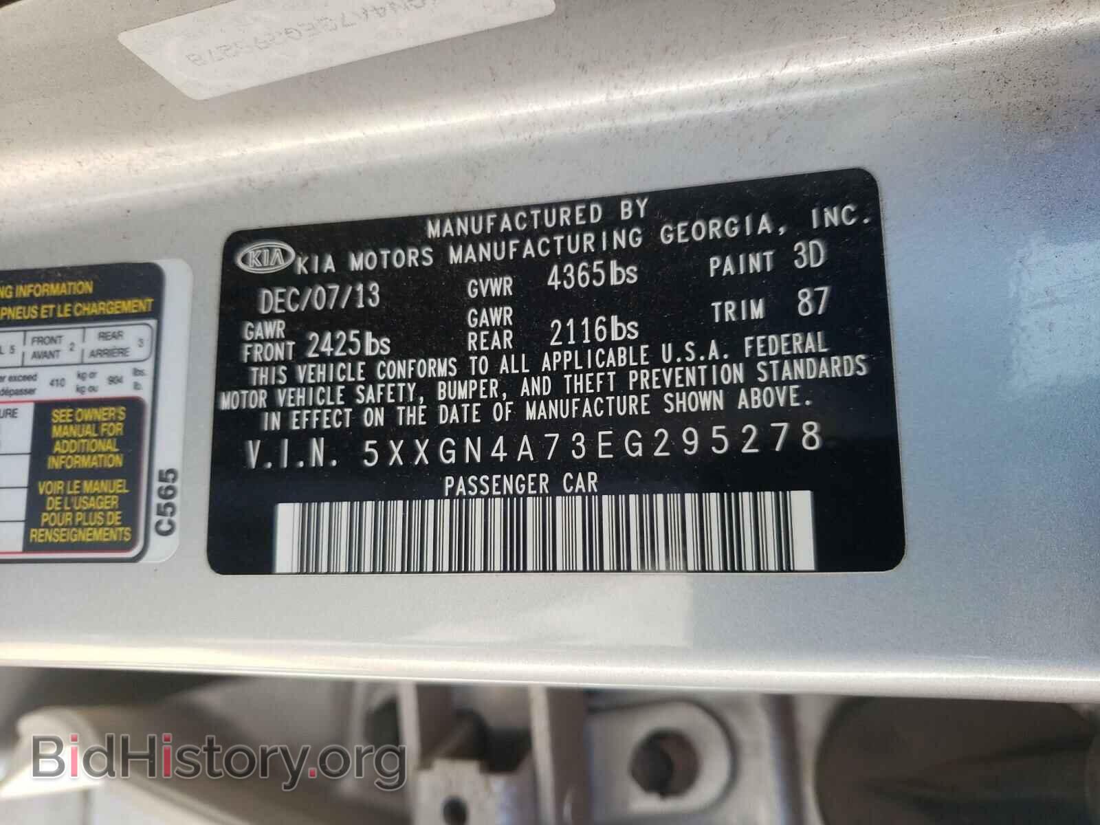2014 KIA OPTIMA - VIN: 5XXGN4A73EG295278 - Фото 10