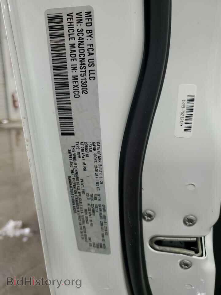2025 JEEP COMPASS - VIN: 3C4NJDCN4ST513002 - Фото 14