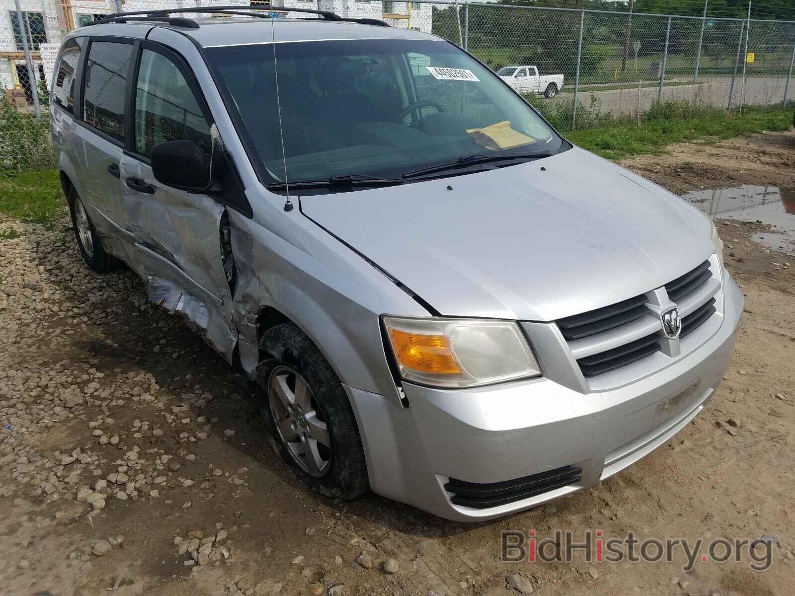 Photo 2D8HN44H58R760603 - DODGE GRAND CARA 2008