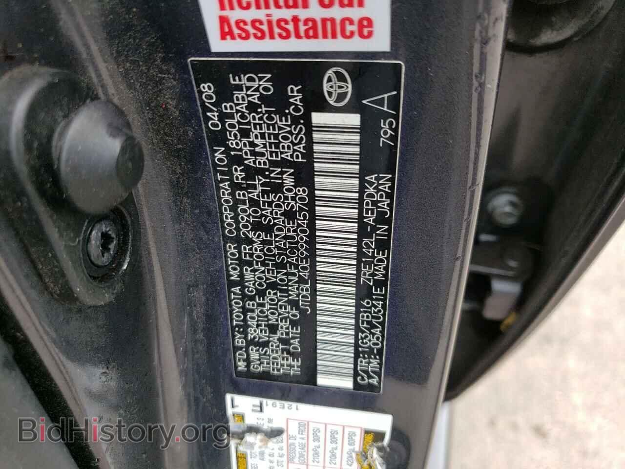 2009 TOYOTA COROLLA - VIN: JTDBL40E999045708 - Фото 12