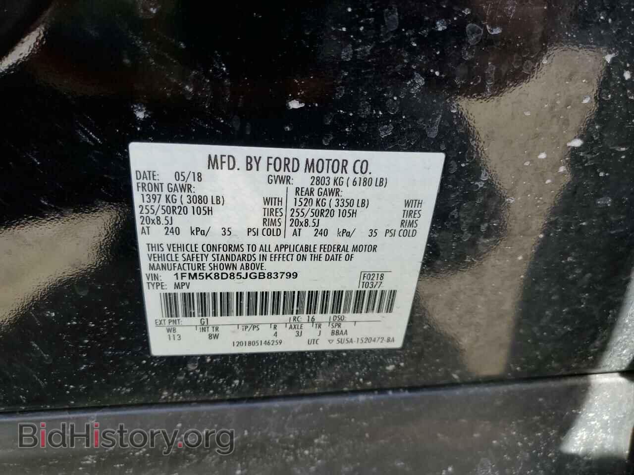 2018 FORD EXPLORER - VIN: 1FM5K8D85JGB83799 - Photo 14
