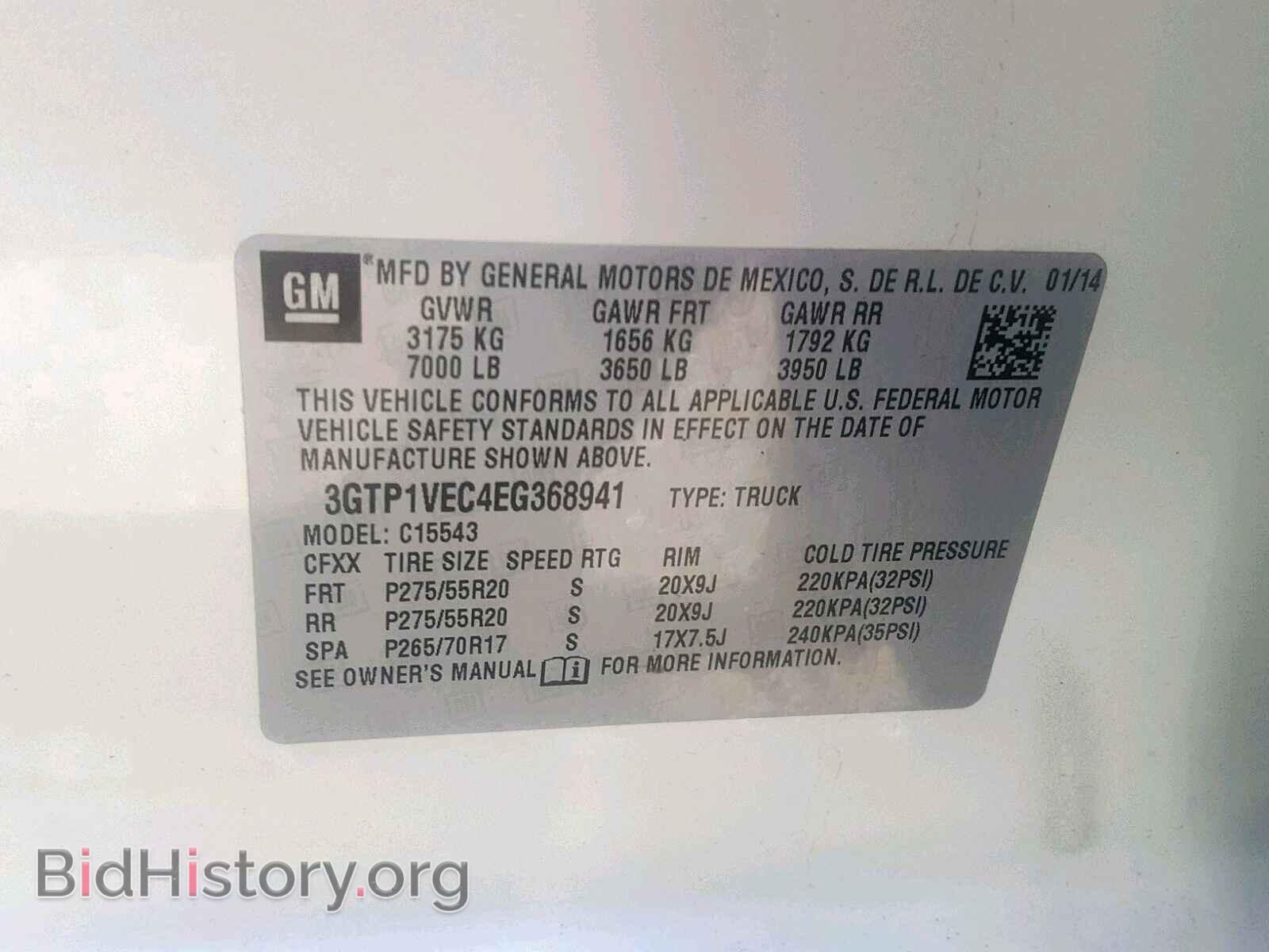 2014 GMC SIERRA C15 - VIN: 3GTP1VEC4EG368941 - Фото 10