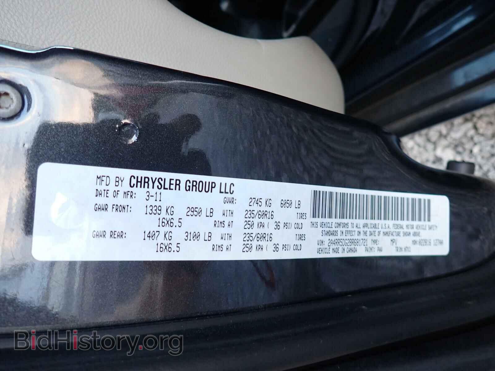 2011 CHRYSLER MINIVAN - VIN: 2A4RR5DG2BR681721 - Photo 10