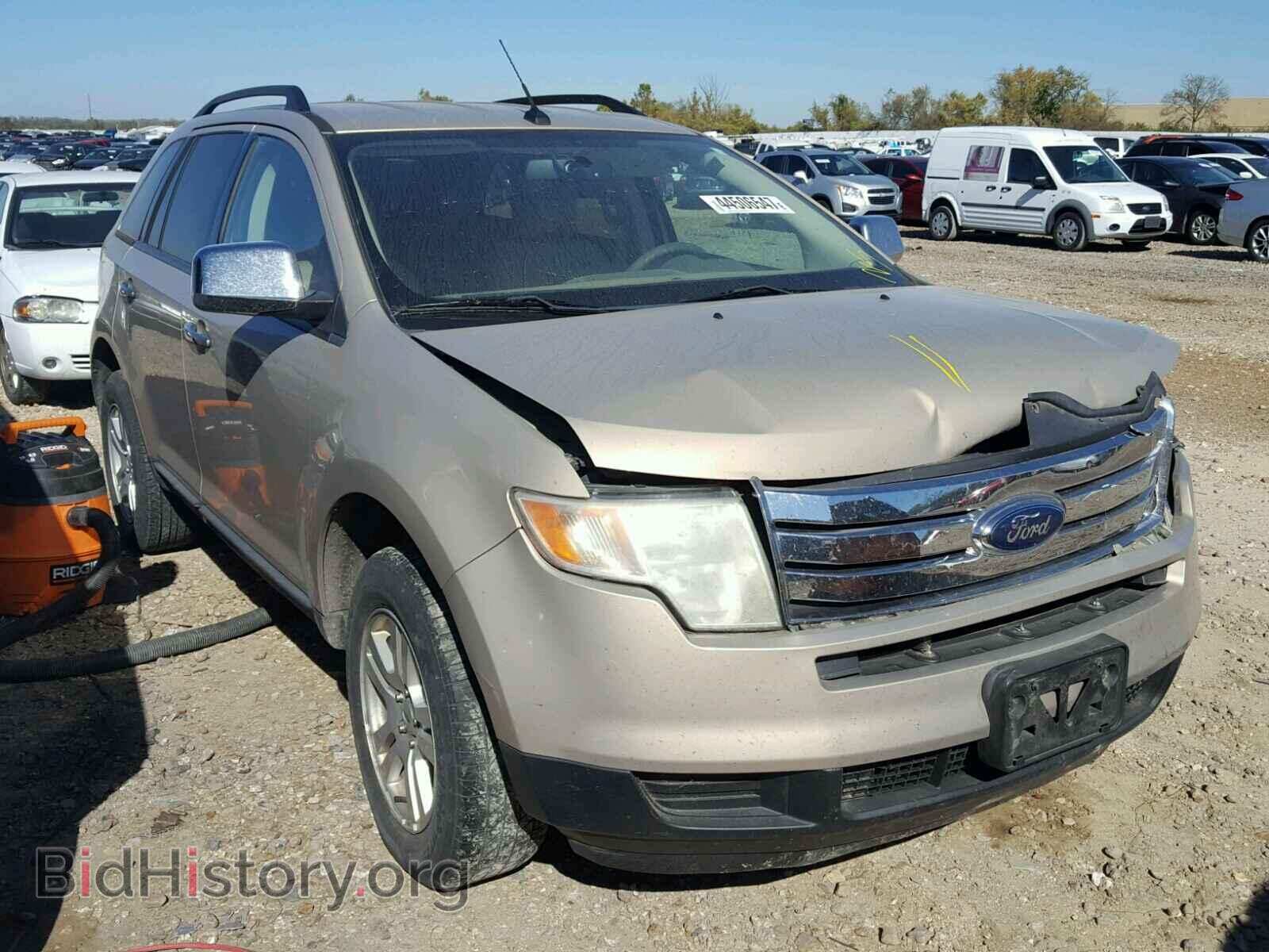 Фотография 2FMDK46C97BB03734 - FORD EDGE 2007