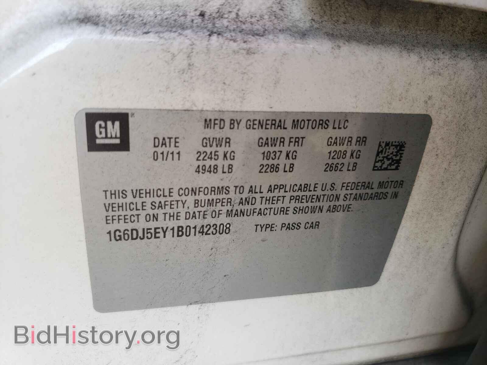 2011 CADILLAC CTS - VIN: 1G6DJ5EY1B0142308 - Фото 10