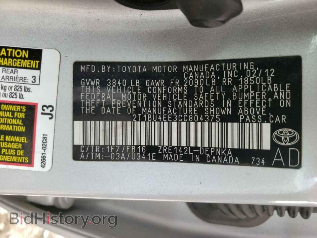 2012 TOYOTA COROLLA - VIN: 2T1BU4EE3CC804375 - Фото 10