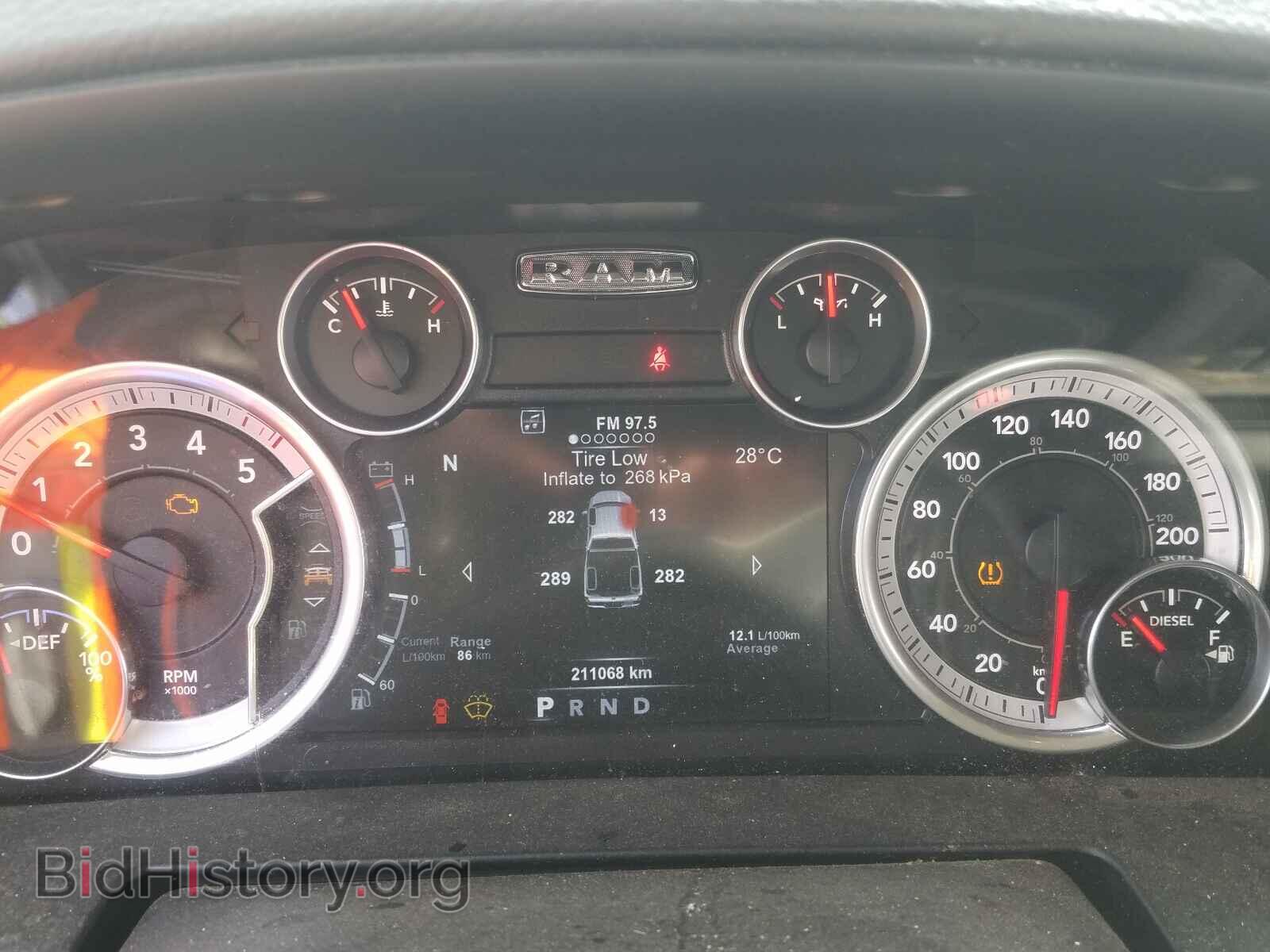 2015 RAM 1500 - VIN: 1C6RR7VM3FS609217 - Photo 8