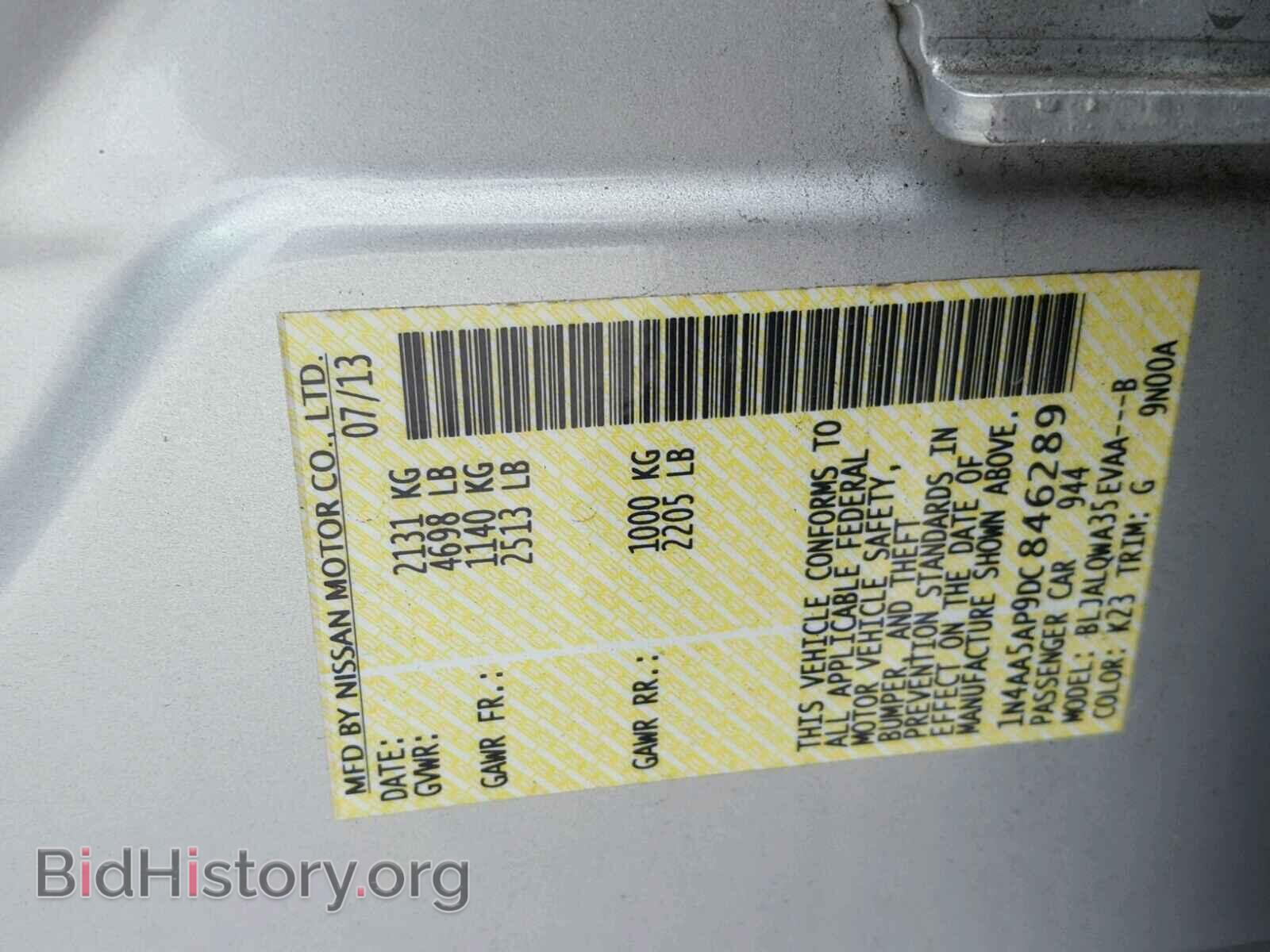 2013 NISSAN MAXIMA S - VIN: 1N4AA5AP9DC846289 - Фото 10