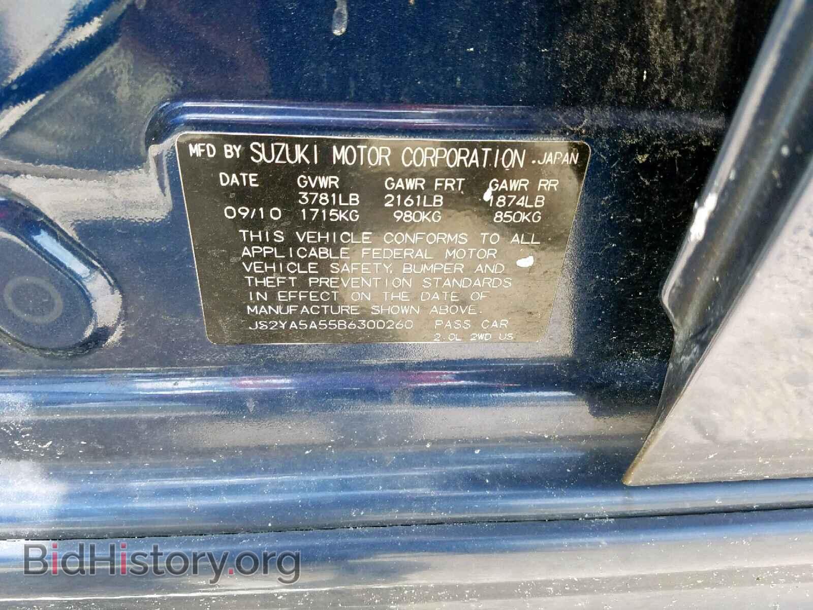 2011 SUZUKI SX4 - VIN: JS2YA5A55B6300260 - Фото 10