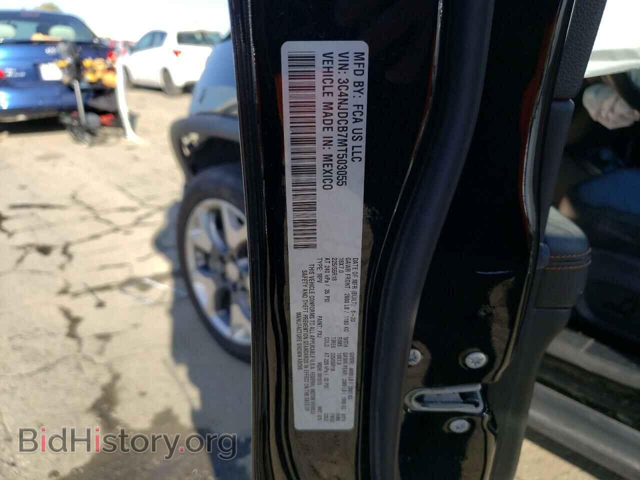 2021 JEEP COMPASS - VIN: 3C4NJDCB7MT503055 - Фото 12