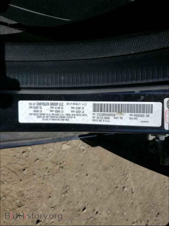 2013 CHRYSLER 200 - VIN: 1C3CCBBB5DN695538 - Фото 10