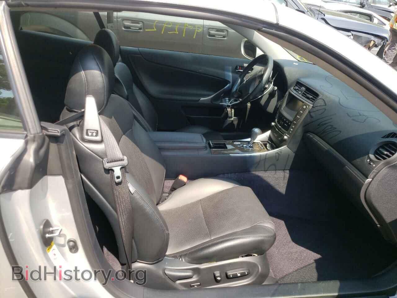 2013 LEXUS IS - VIN: JTHFF2C24D2528831 - Фото 5