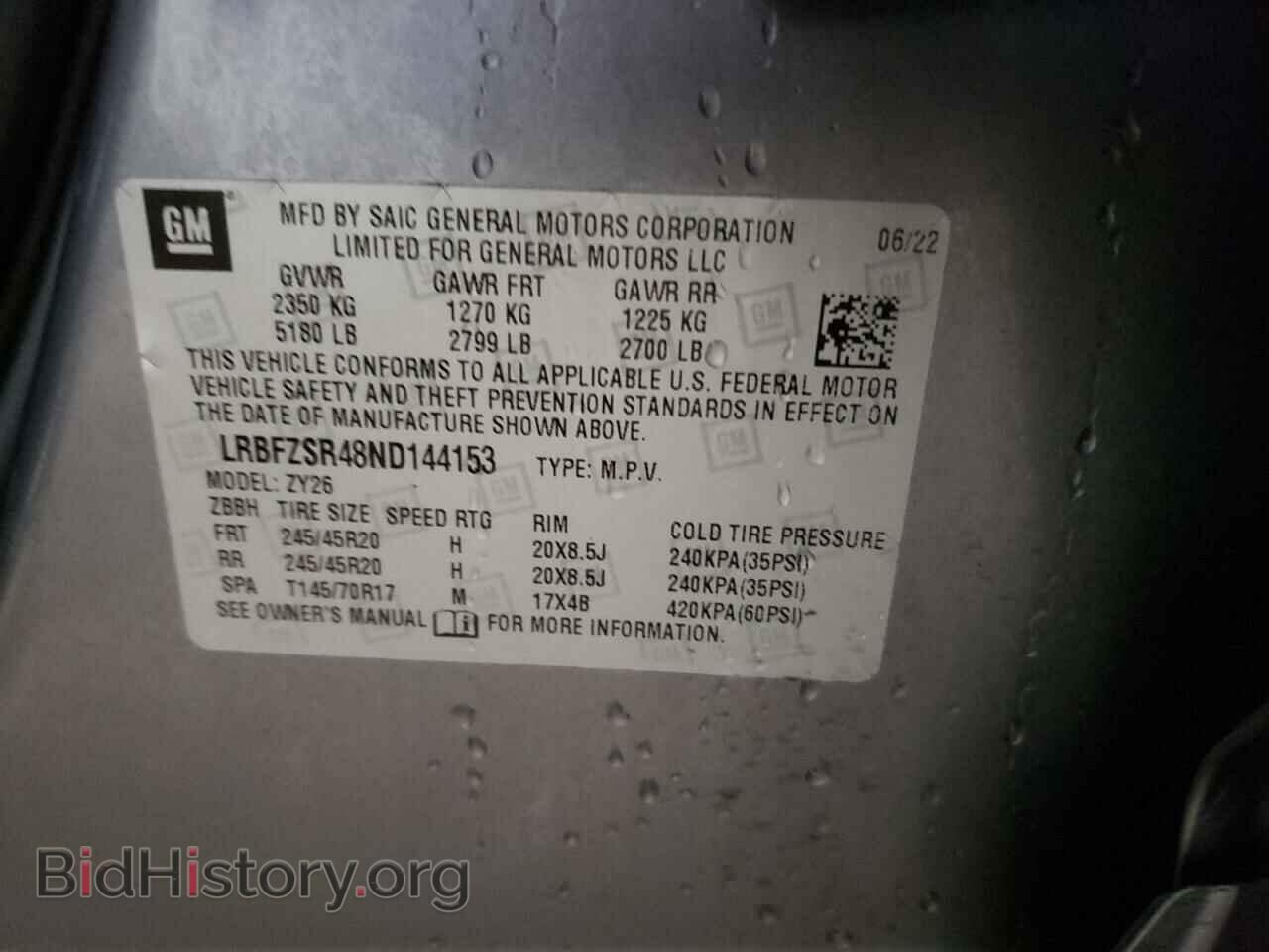 2022 BUICK ENVISION - VIN: LRBFZSR48ND144153 - Фото 13