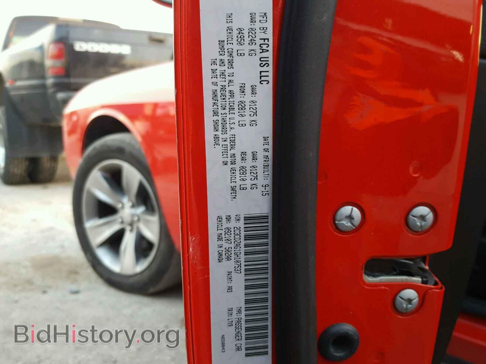 2016 DODGE CHALLENGER - VIN: 2C3CDZAG1GH107537 - Photo 10