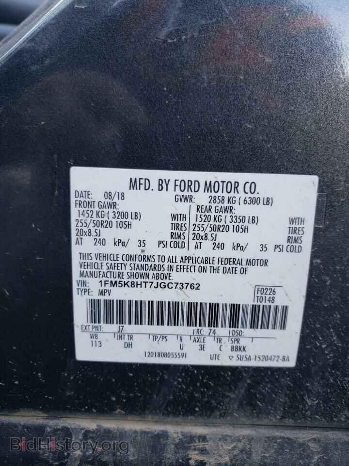2018 FORD EXPLORER - VIN: 1FM5K8HT7JGC73762 - Фото 13