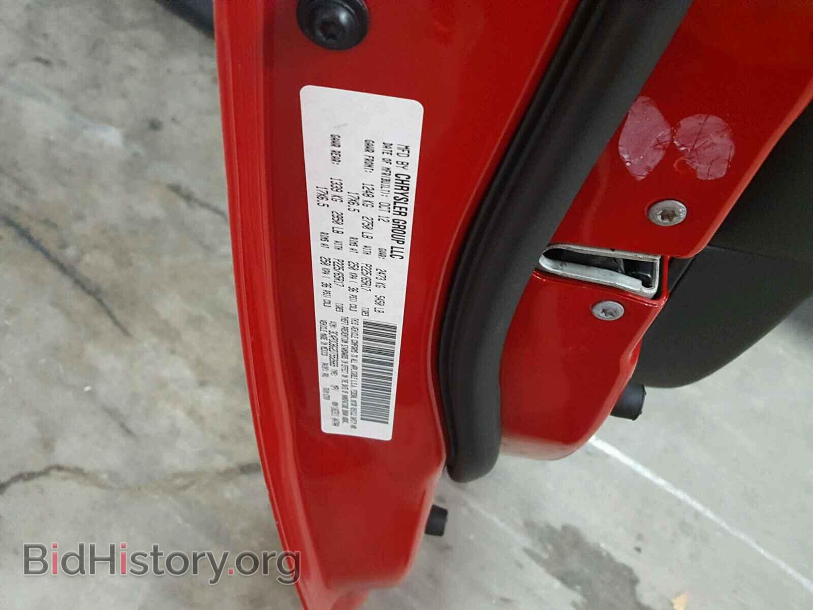 2013 DODGE JOURNEY - VIN: 3C4PDCBG2DT552669 - Фото 10