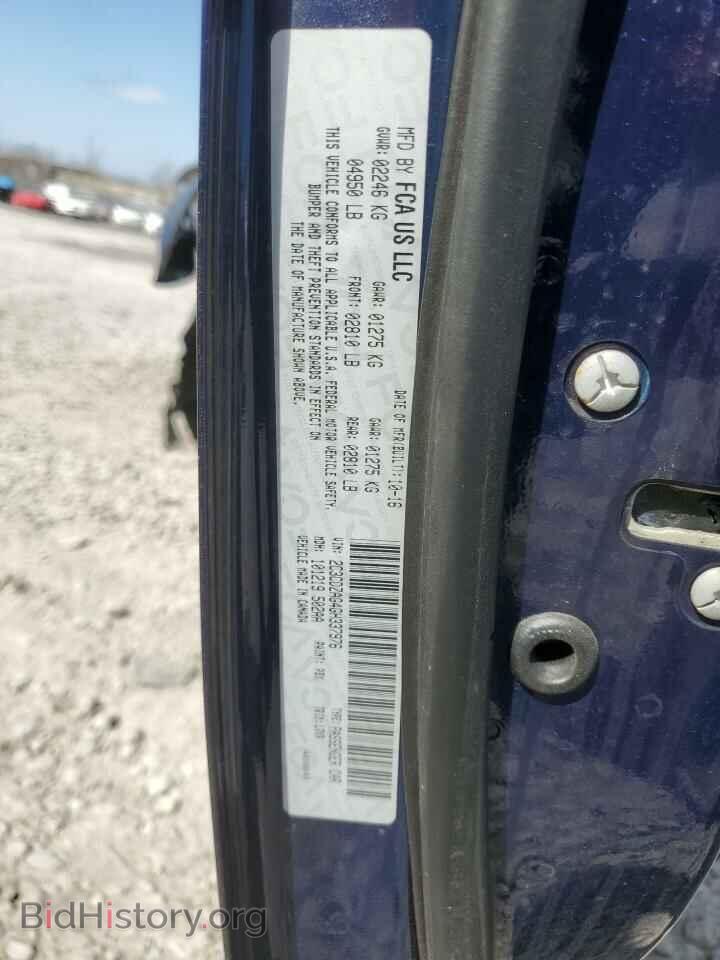 2016 DODGE CHALLENGER - VIN: 2C3CDZAG4GH337976 - Фото 13