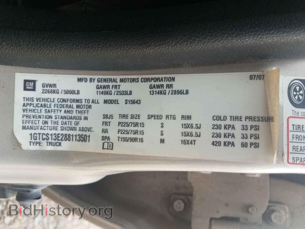2008 GMC CANYON - VIN: 1GTCS13E288113501 - Фото 10