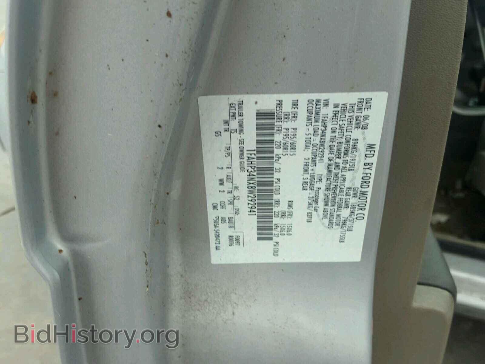 2008 FORD FOCUS - VIN: 1FAHP34NX8W292941 - Фото 10