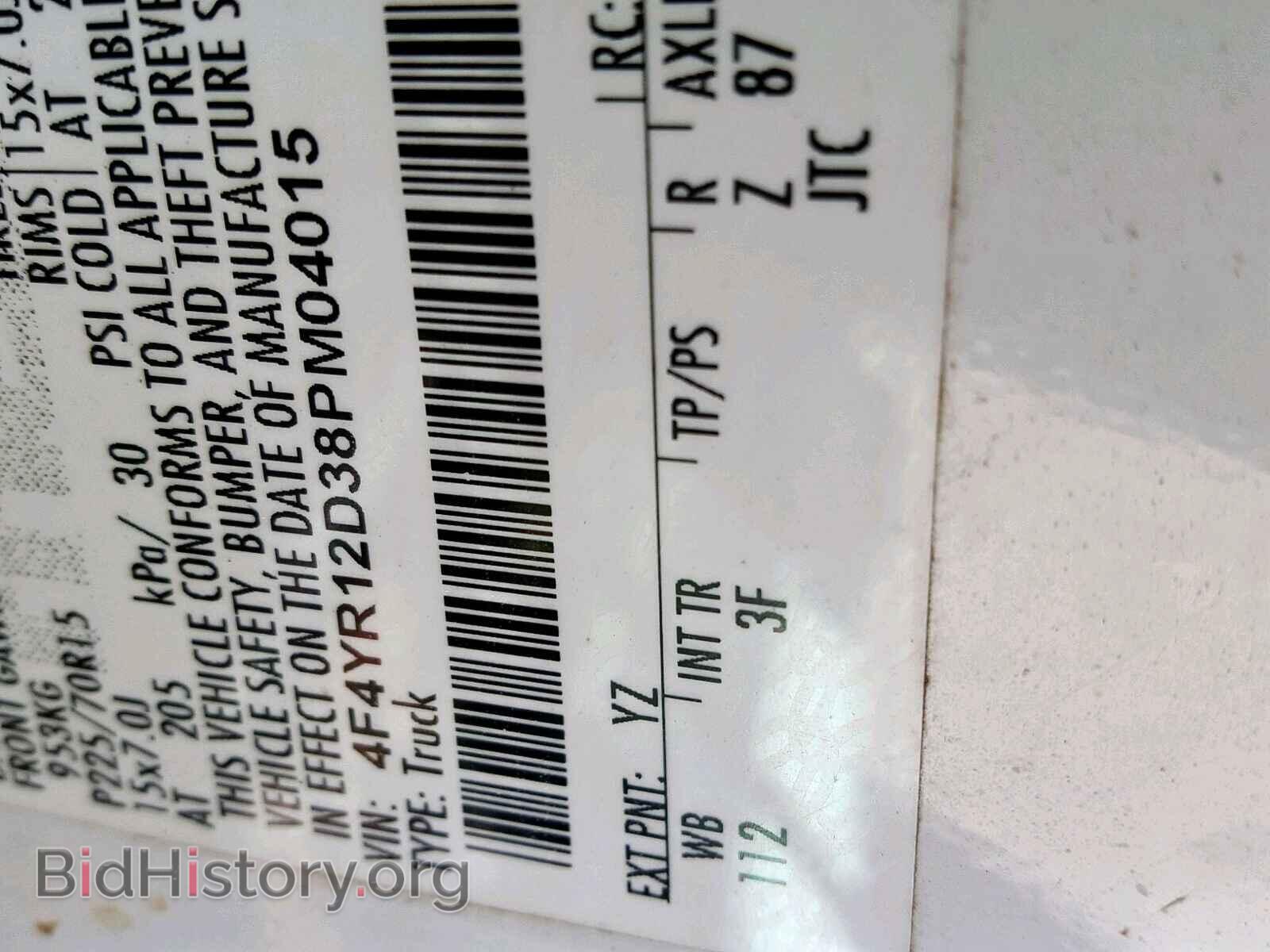 2008 MAZDA B2300 - VIN: 4F4YR12D38PM04015 - Фото 10