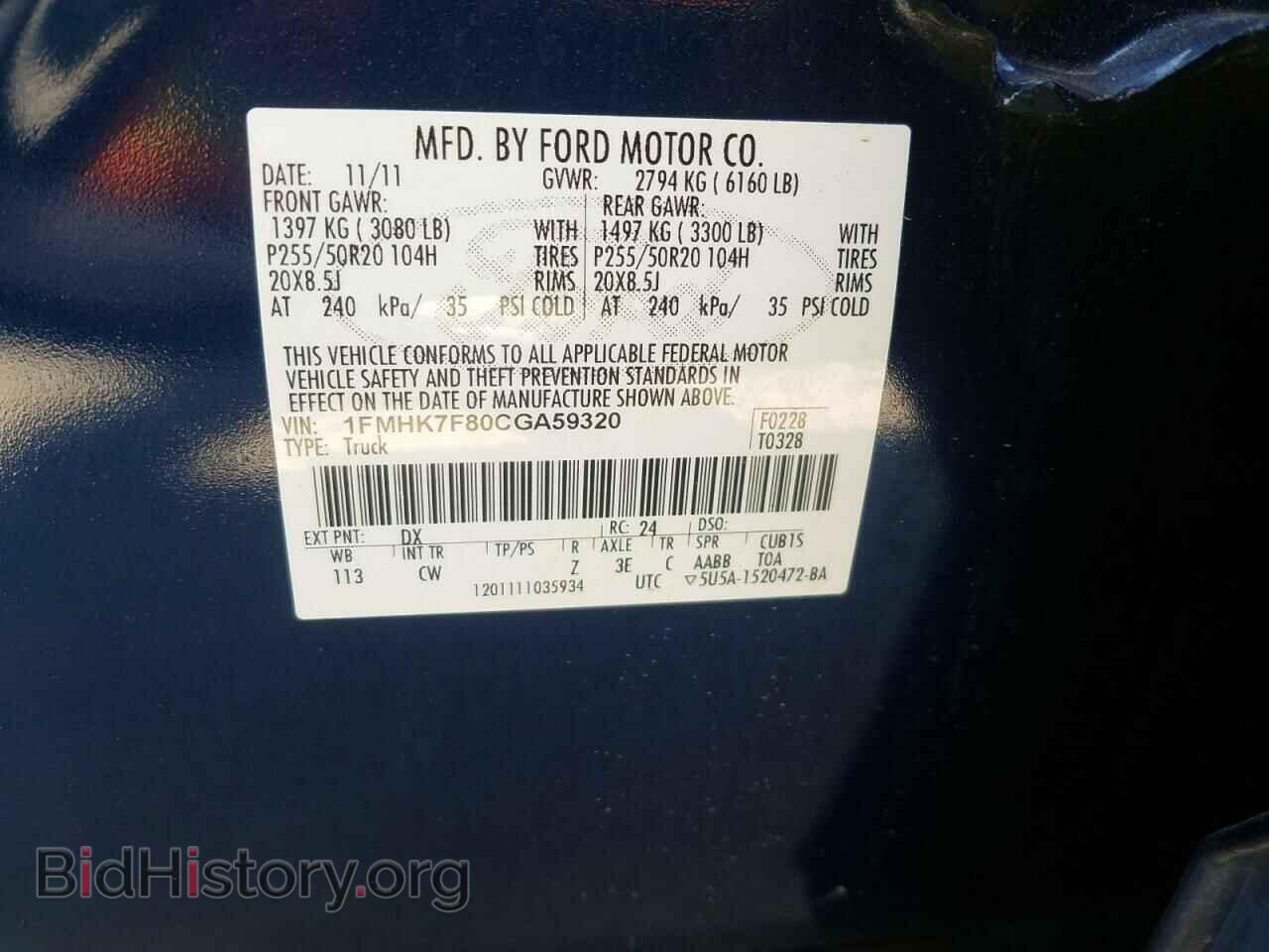 2012 FORD EXPLORER - VIN: 1FMHK7F80CGA59320 - Фото 10