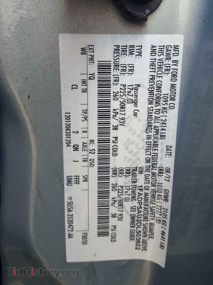 2013 FORD CMAX - VIN: 1FADP5AU2DL503602 - Фото 10