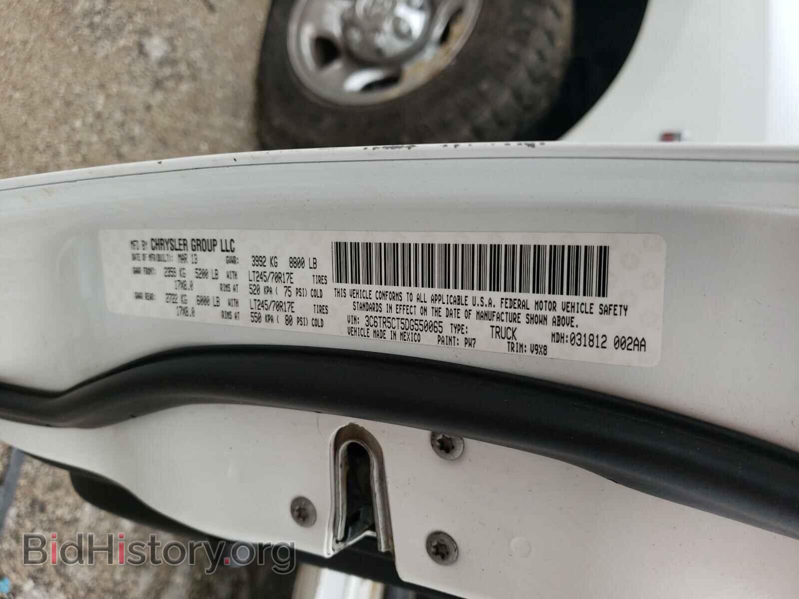 2013 RAM 2500 - VIN: 3C6TR5CT5DG550065 - Photo 10