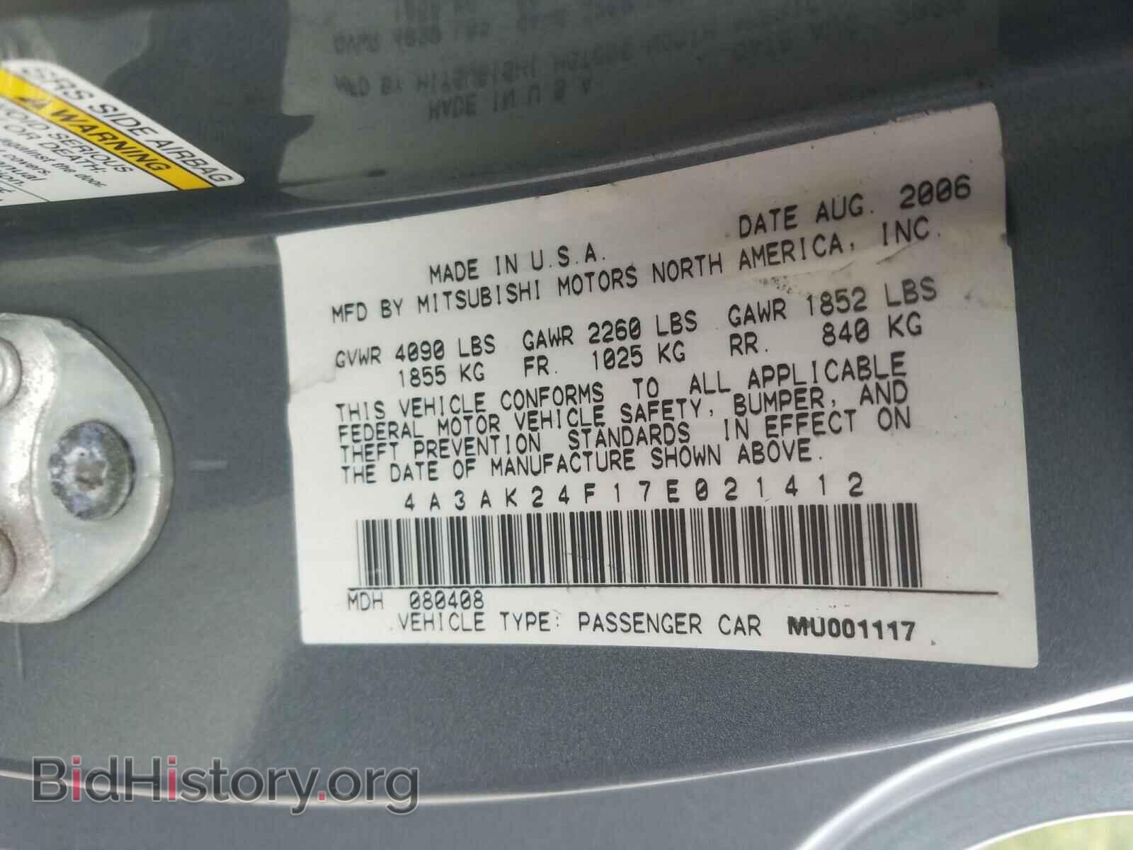 2007 MITSUBISHI ECLIPSE - VIN: 4A3AK24F17E021412 - Фото 10