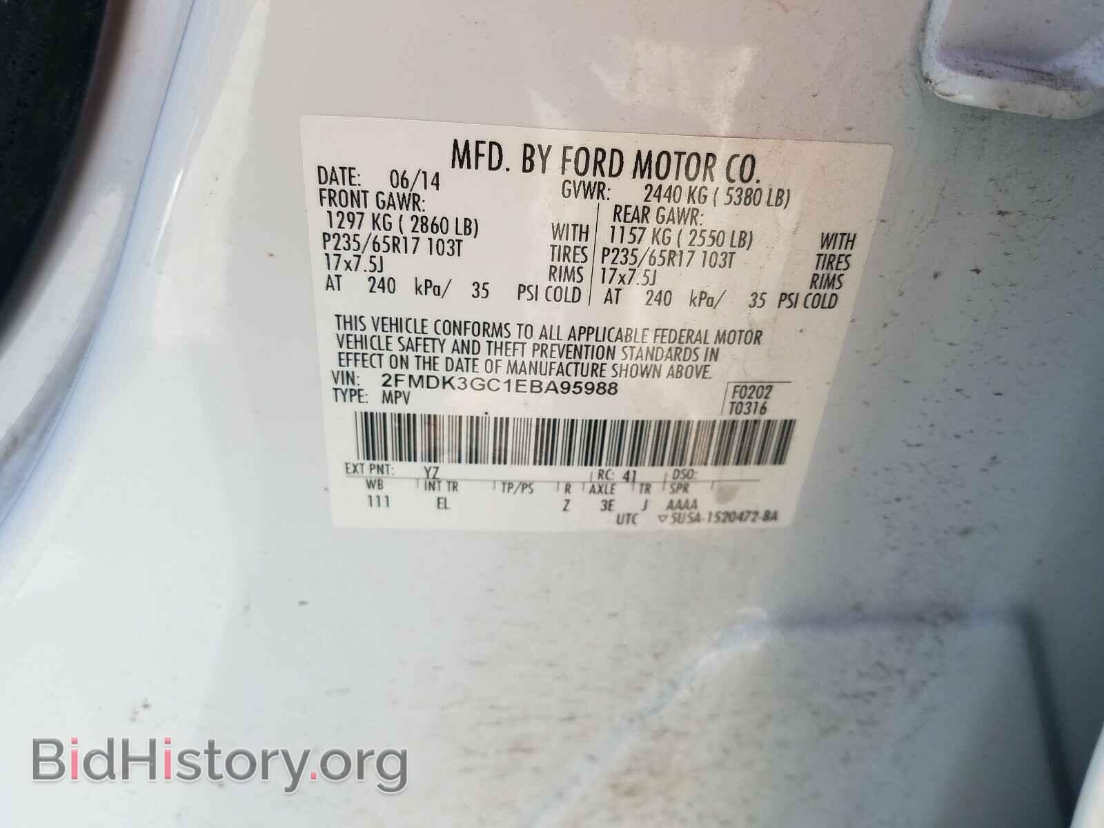 2014 FORD EDGE - VIN: 2FMDK3GC1EBA95988 - Фото 10
