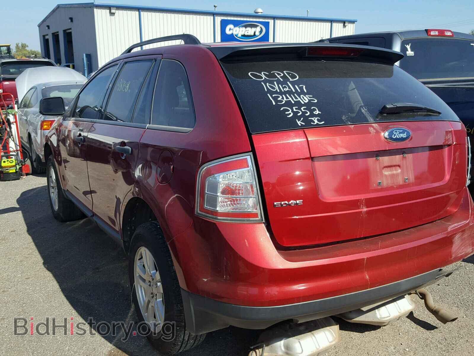 2007 FORD EDGE - VIN: 2FMDK36C77BB33552 - Фото 3