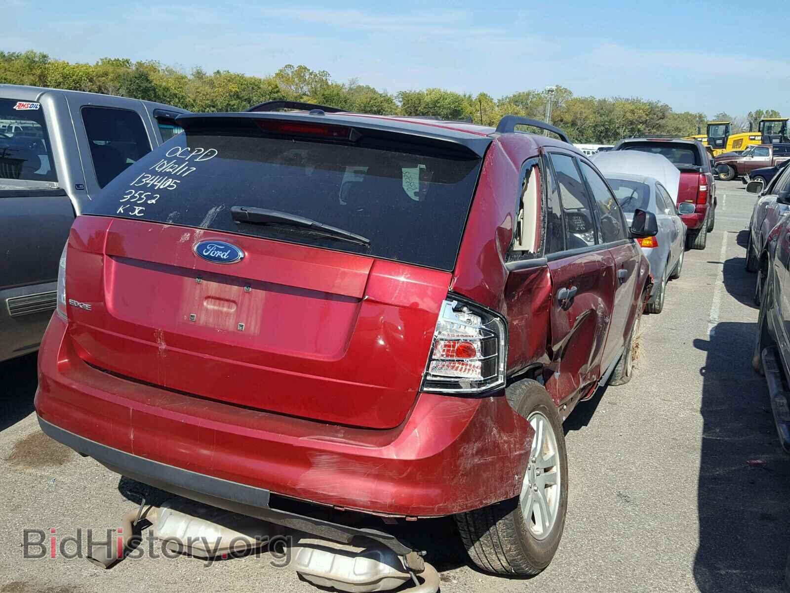2007 FORD EDGE - VIN: 2FMDK36C77BB33552 - Фото 4