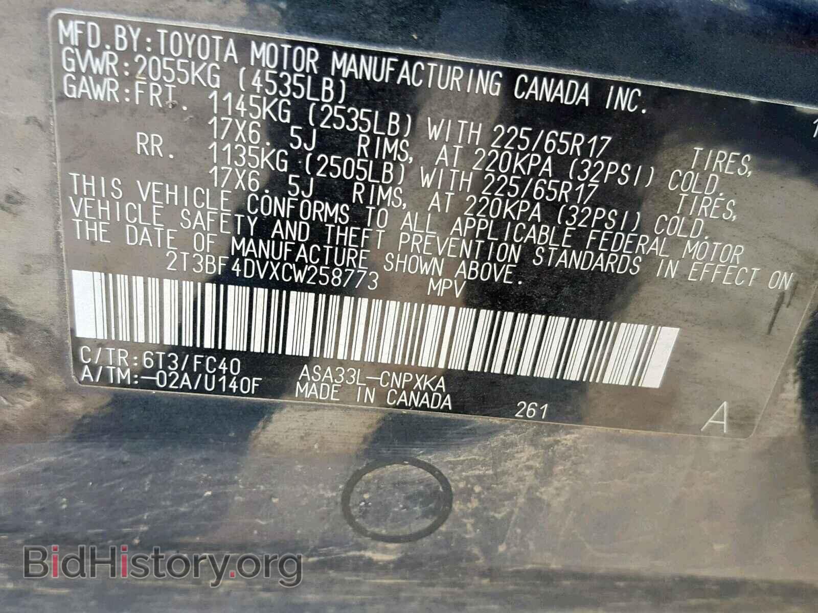 2012 TOYOTA RAV4 - VIN: 2T3BF4DVXCW258773 - Photo 10
