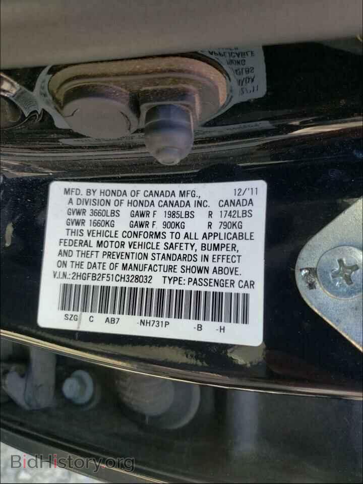 2012 HONDA CIVIC - VIN: 2HGFB2F51CH328032 - Фото 10