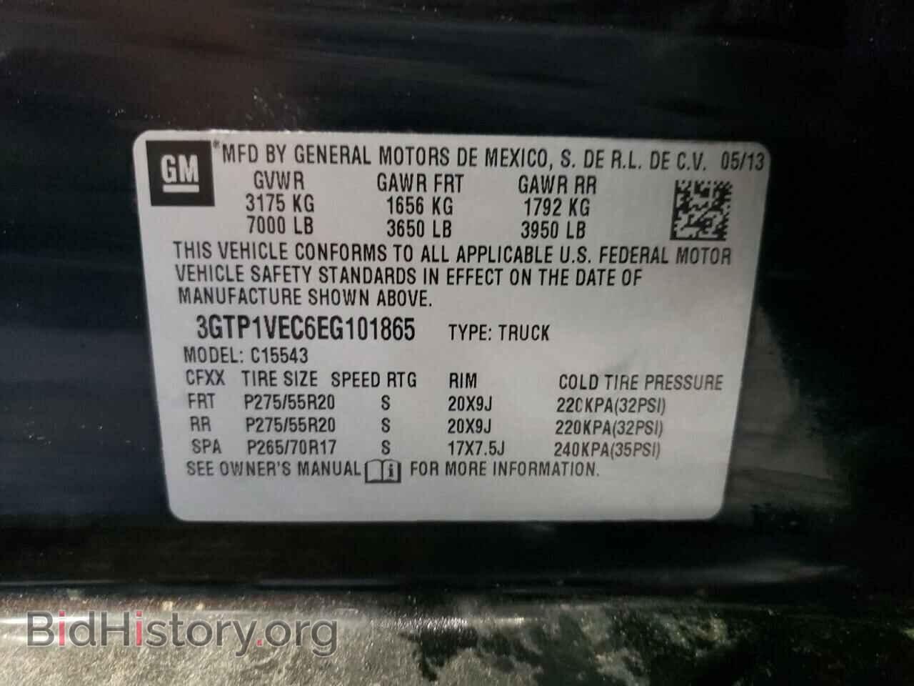 2014 GMC SIERRA - VIN: 3GTP1VEC6EG101865 - Фото 12