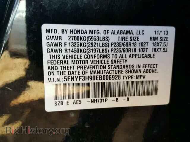 2014 HONDA PILOT - VIN: 5FNYF3H90EB006928 - Фото 10