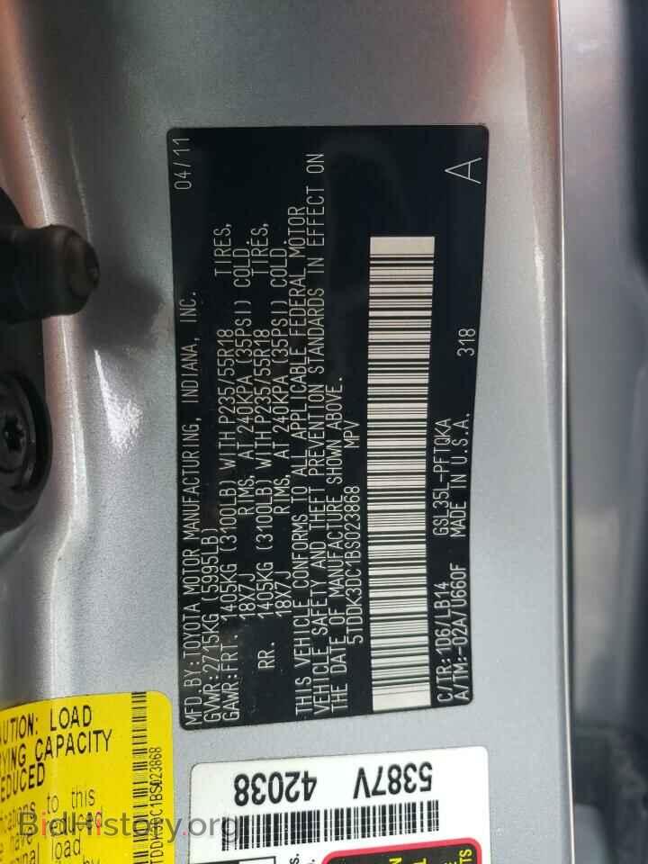 2011 TOYOTA All Models - VIN: 5TDDK3DC1BS023868 - Фото 13