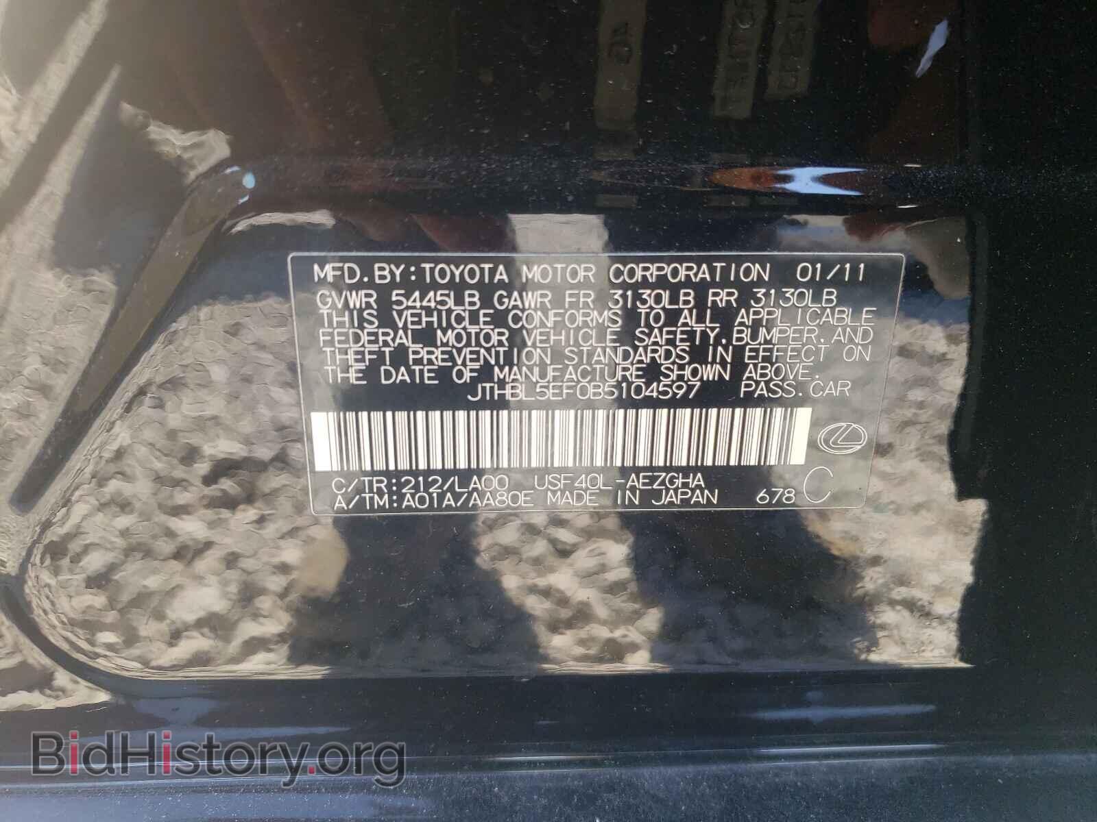 2011 LEXUS LS460 - VIN: JTHBL5EF0B5104597 - Фото 10