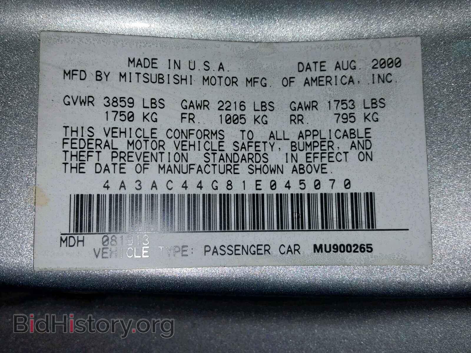 2001 MITSUBISHI ECLIPSE - VIN: 4A3AC44G81E045070 - Фото 10