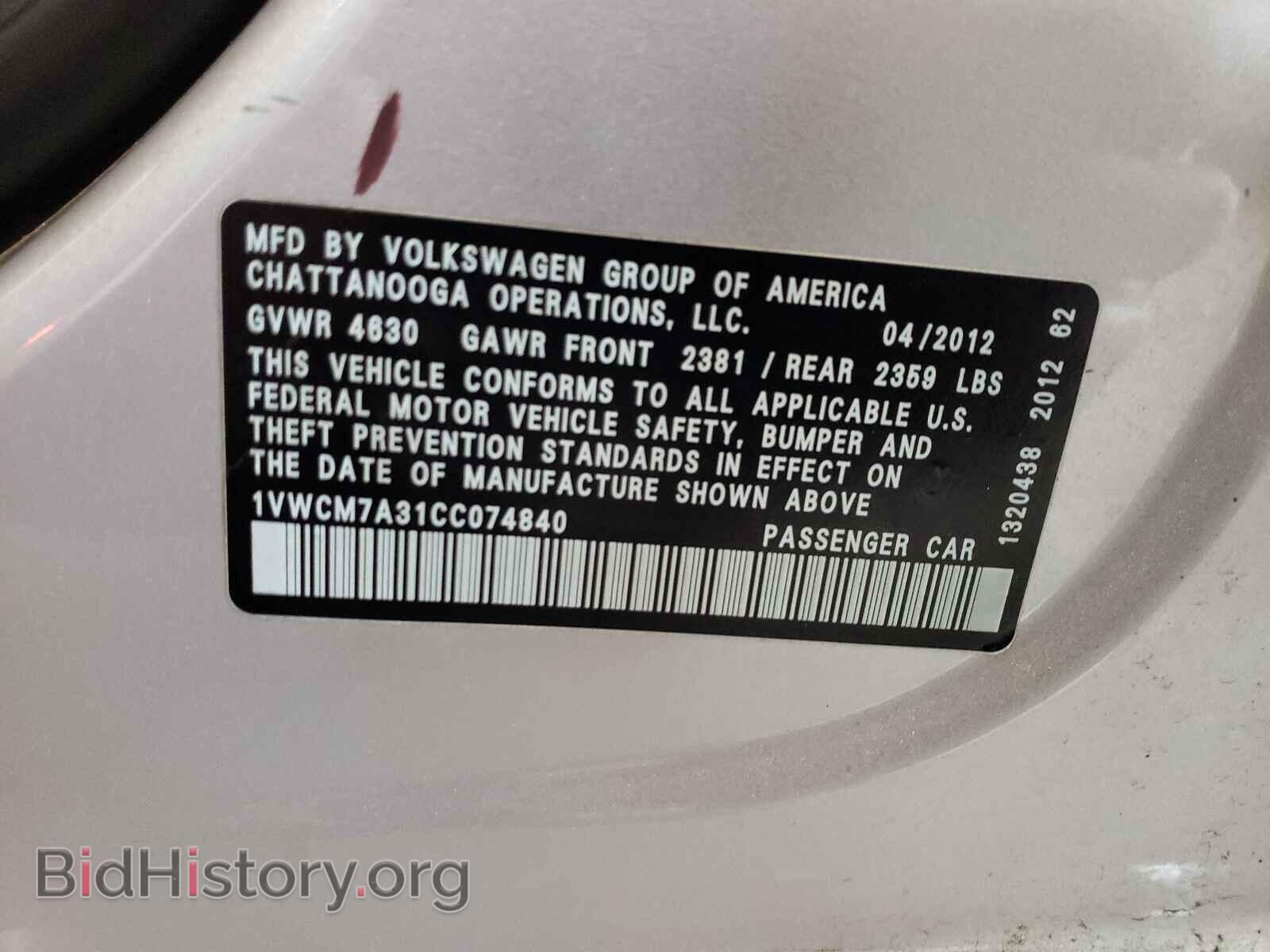 2012 VOLKSWAGEN PASSAT - VIN: 1VWCM7A31CC074840 - Фото 10