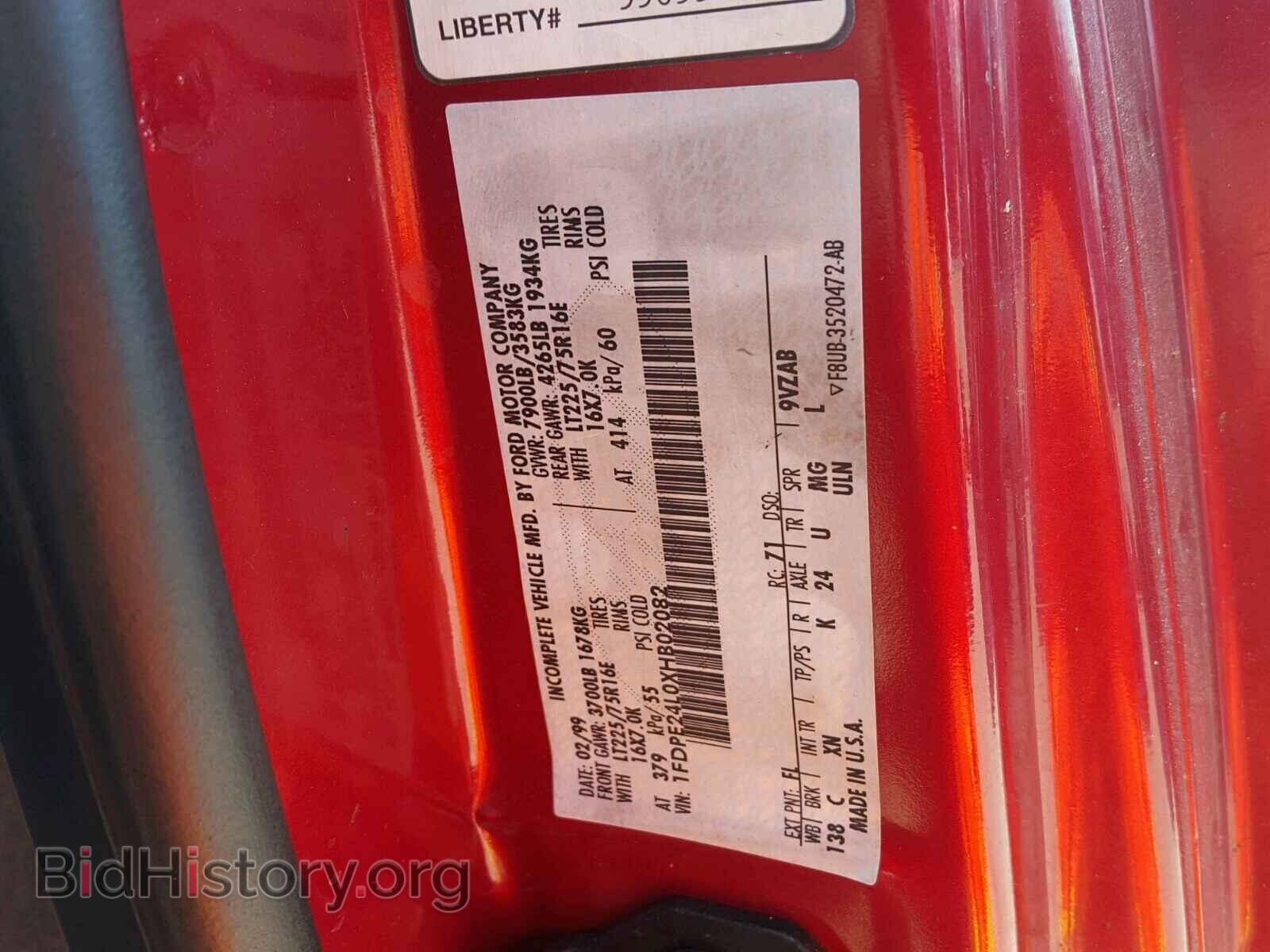 1999 FORD ECONOLINE - VIN: 1FDPE24L0XHB02082 - Фото 10