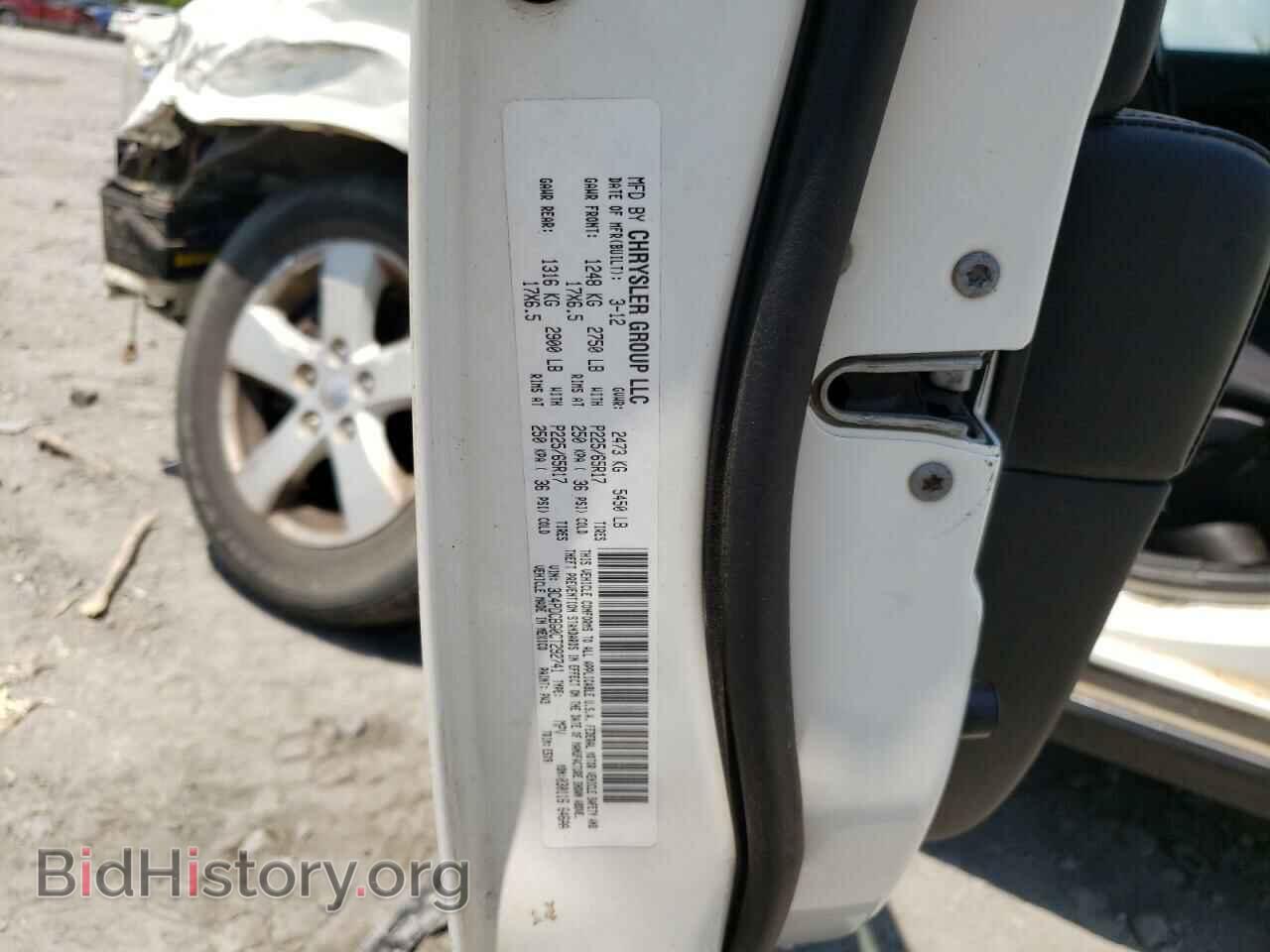 2012 DODGE JOURNEY - VIN: 3C4PDCBG0CT292741 - Фото 10
