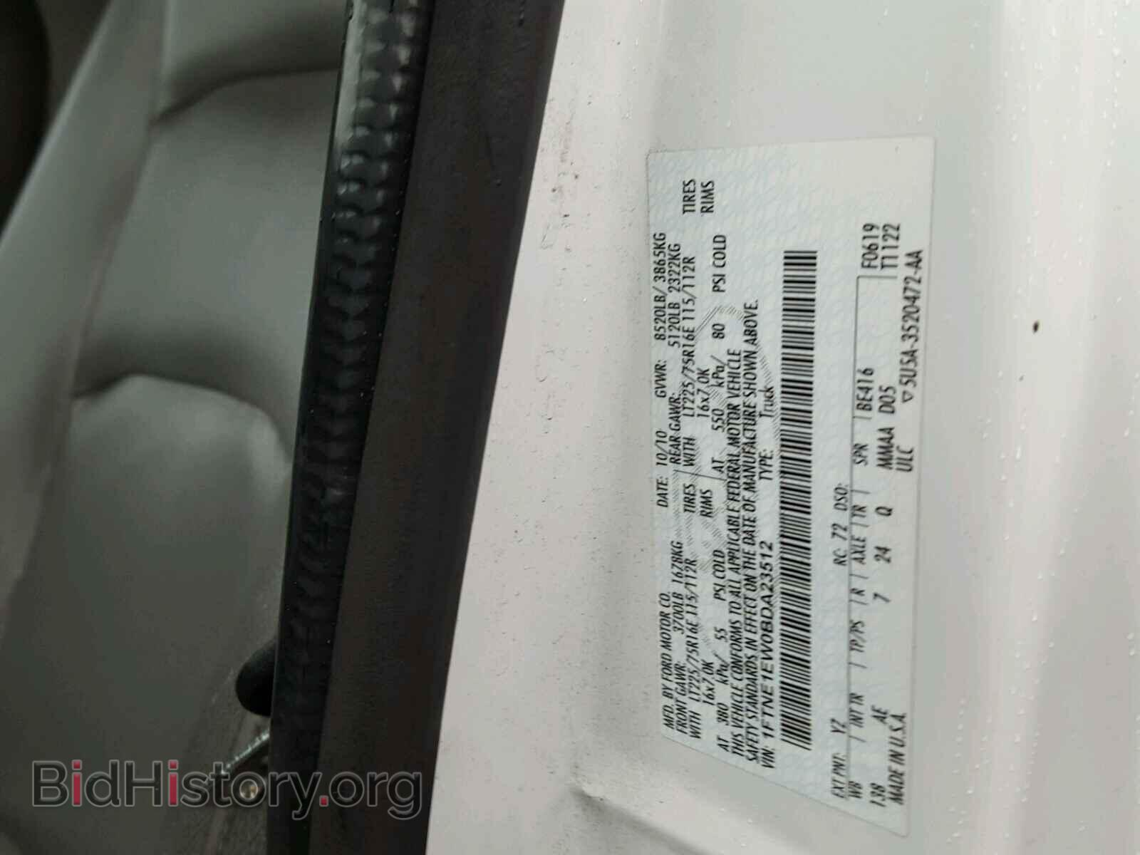 2011 FORD ECONOLINE - VIN: 1FTNE1EW0BDA23512 - Фото 10