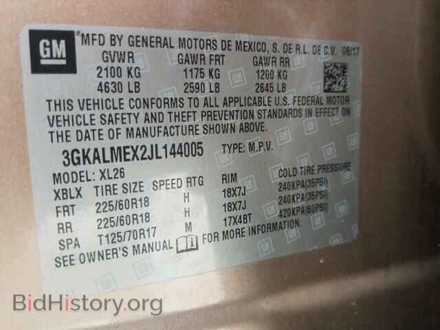 2018 GMC TERRAIN - VIN: 3GKALMEX2JL144005 - Фото 10