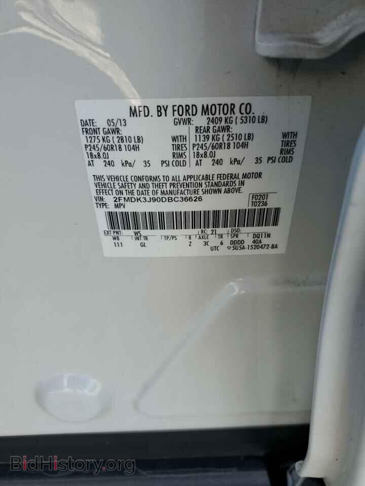 2013 FORD EDGE - VIN: 2FMDK3J90DBC36626 - Фото 13