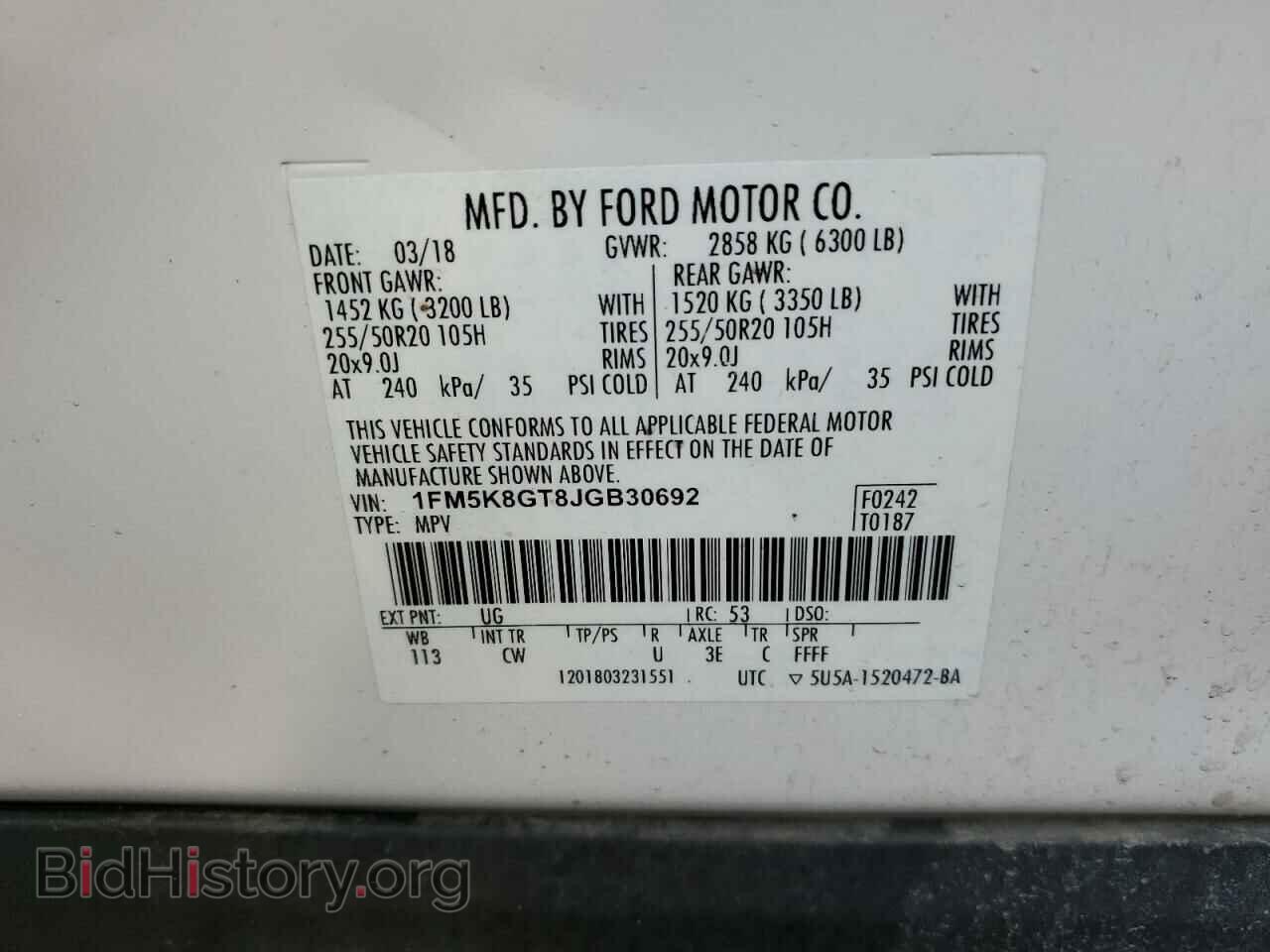 2018 FORD EXPLORER - VIN: 1FM5K8GT8JGB30692 - Photo 12