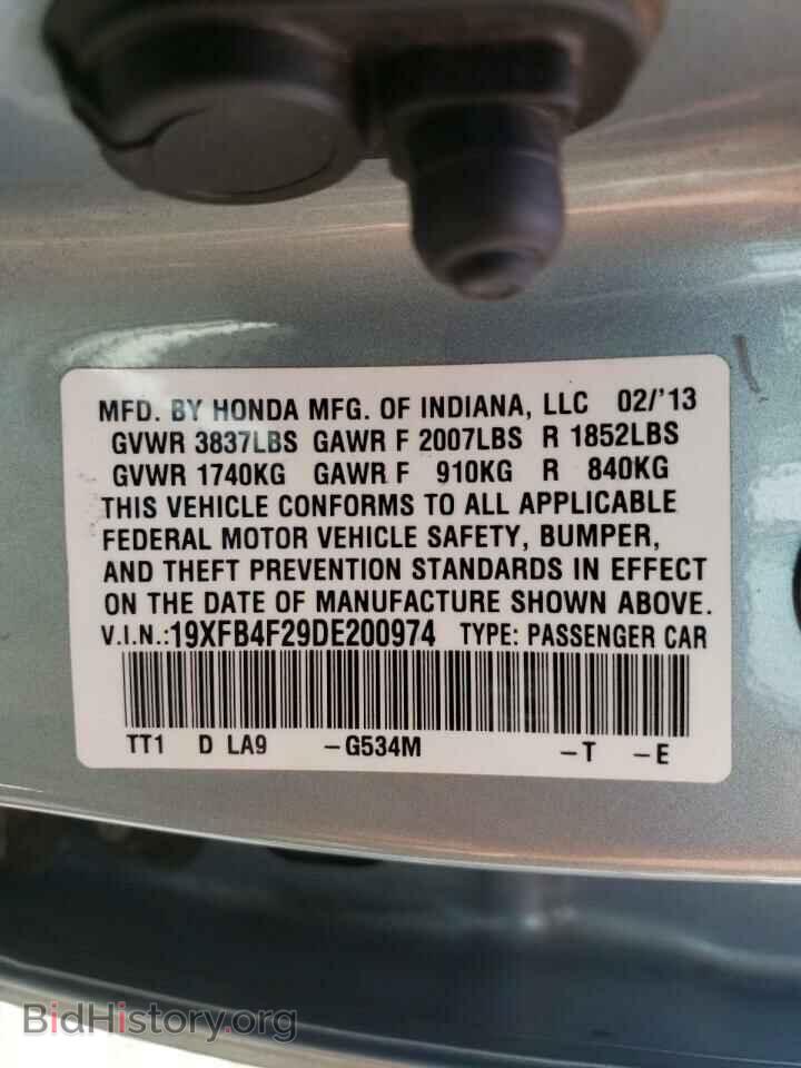 2013 HONDA CIVIC - VIN: 19XFB4F29DE200974 - Photo 10