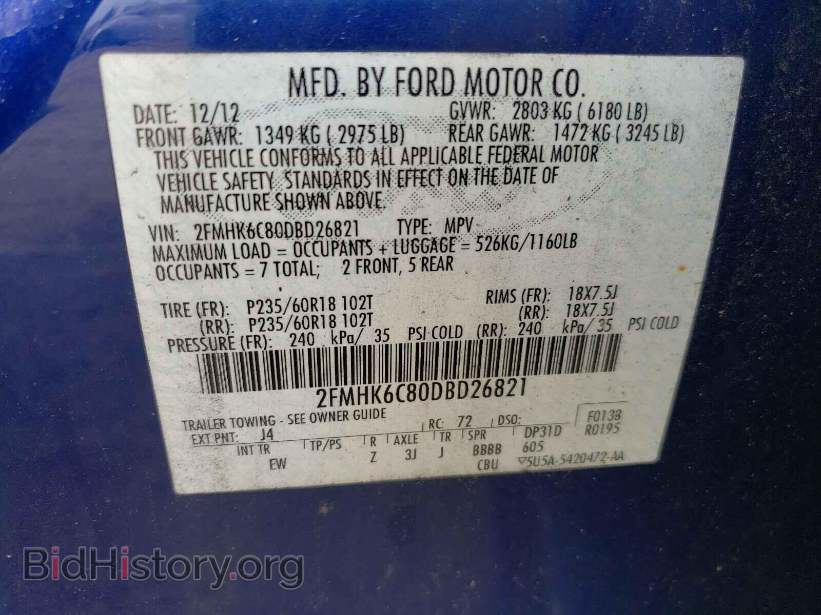 2013 FORD FLEX - VIN: 2FMHK6C80DBD26821 - Photo 10