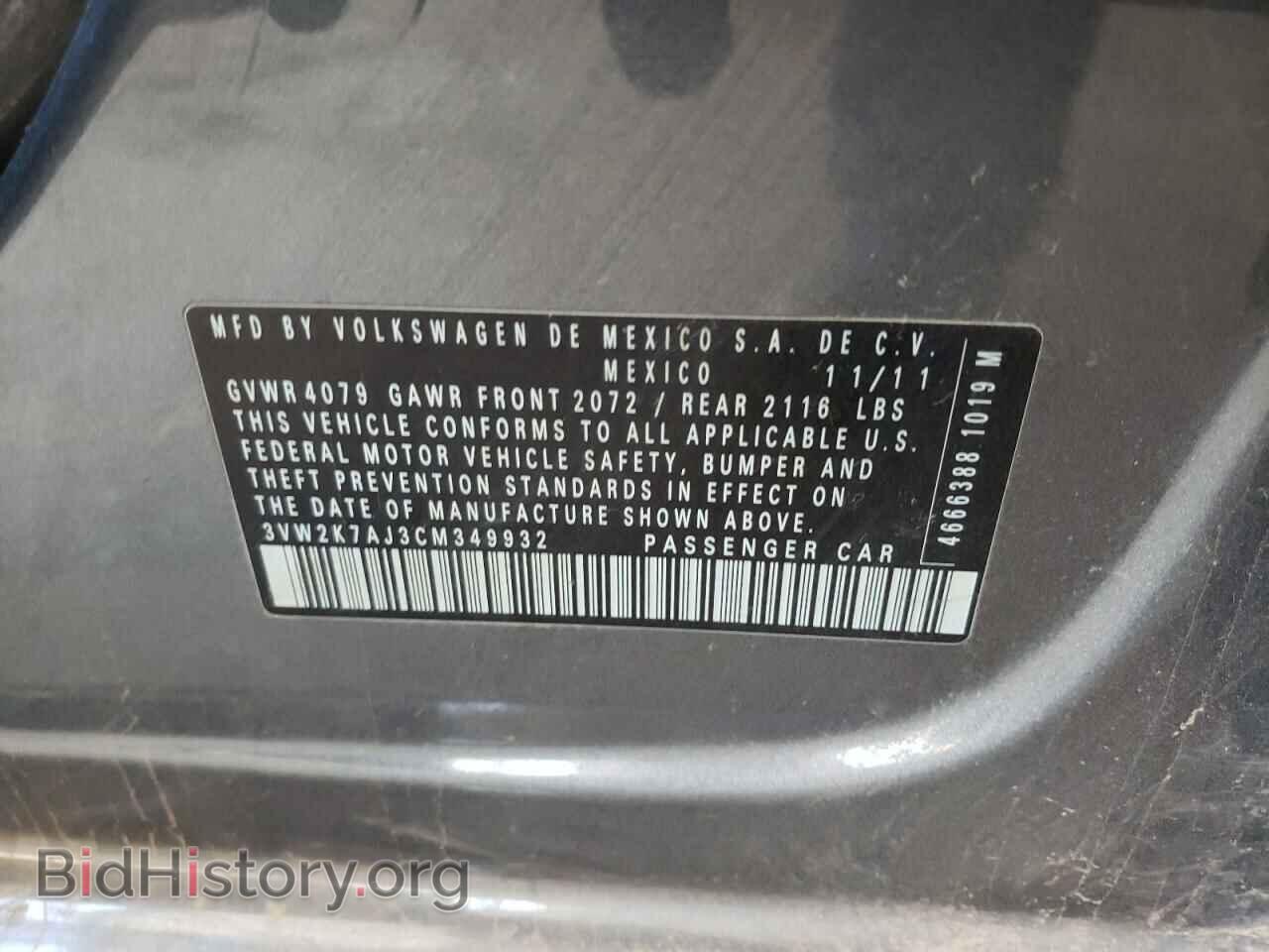 2012 VOLKSWAGEN JETTA - VIN: 3VW2K7AJ3CM349932 - Фото 10