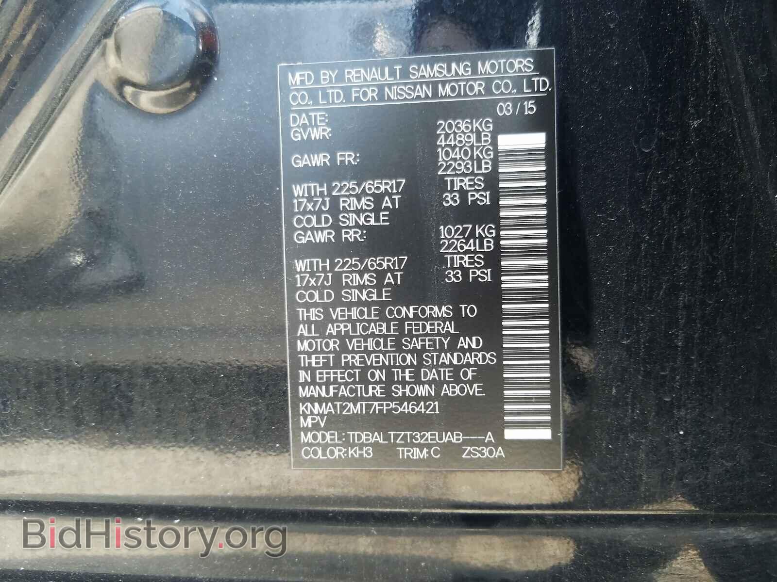 2015 NISSAN ROGUE - VIN: KNMAT2MT7FP546421 - Фото 10