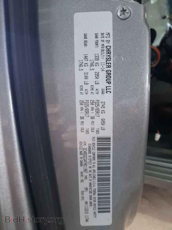 2015 DODGE CARAVAN - VIN: 2C4RDGCG4FR611967 - Фото 12